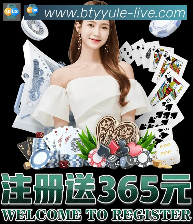 B体育官网发展历程