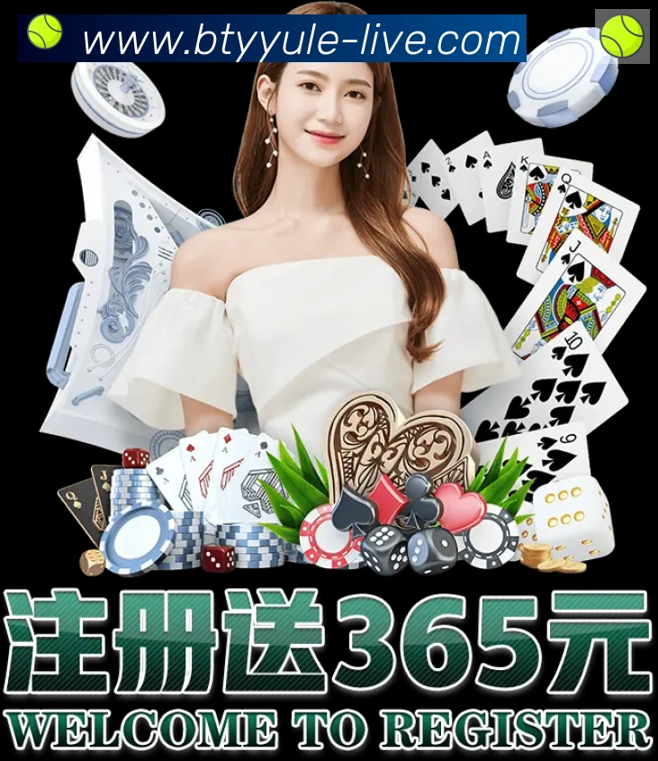 企业概况
