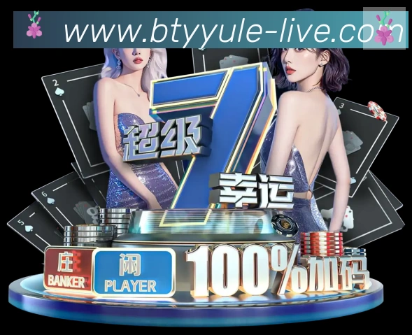 B体育官网荣誉